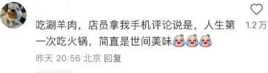 为何拿我当笨蛋