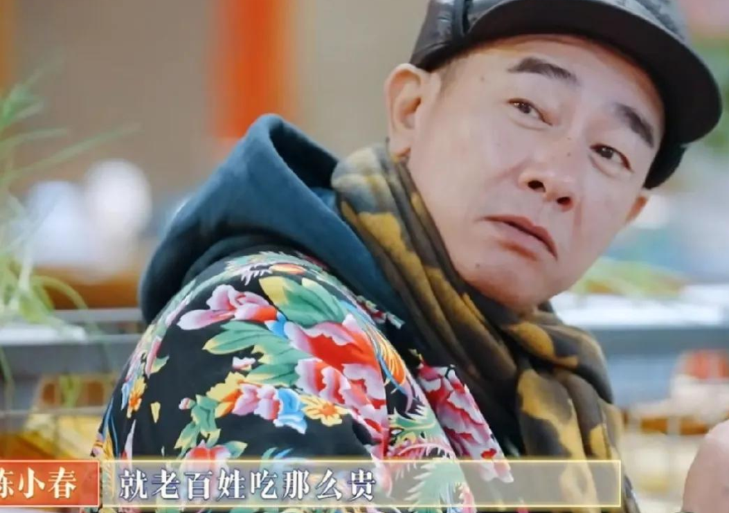 东北菜馆里，陈小春得知一锅小鸡炖蘑菇要158元时，一脸震惊的问店长：“会不会太贵