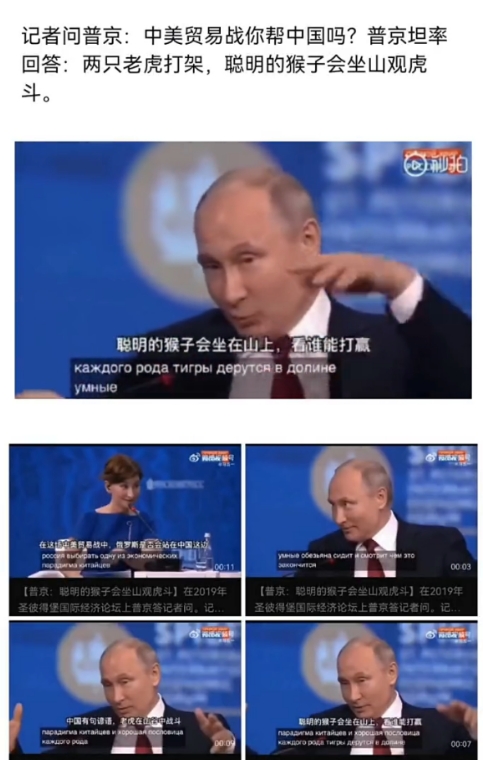 俄罗斯人对中国人是什么态度？
 
大毛实际上不仅看不上中国人，他们看不起所有黄种