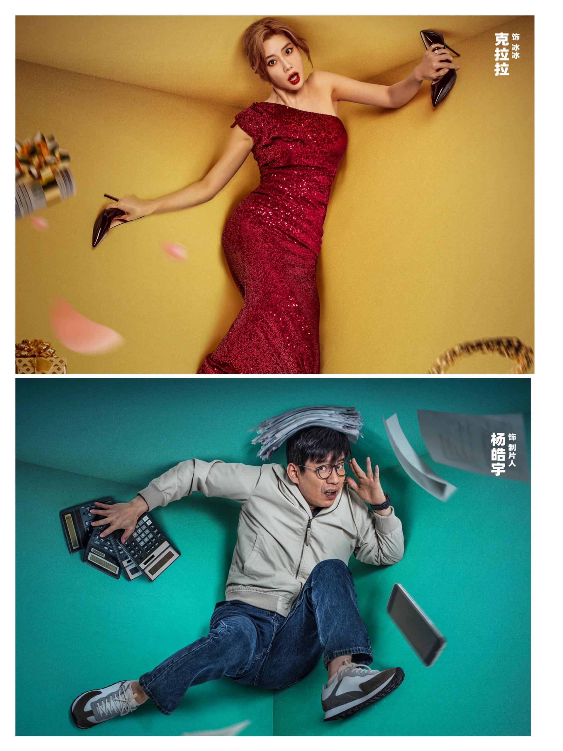 大反派搞笑来袭！全程都是笑点！