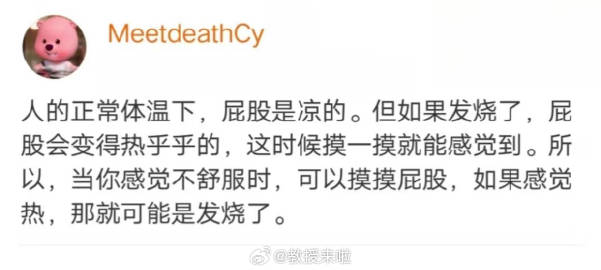 哈哈哈哈哈哈哈哈哈哈哈哈 ​