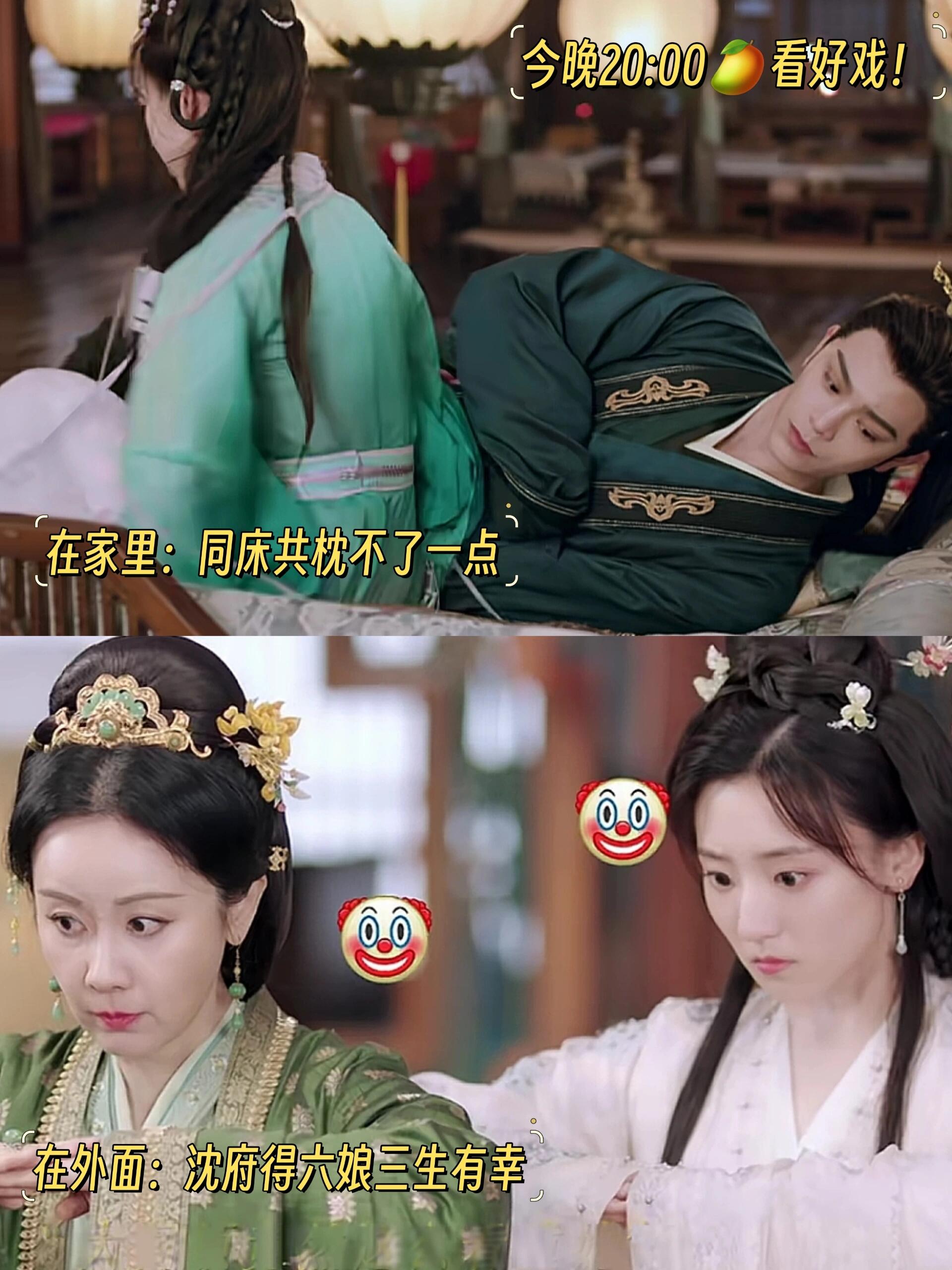 沈渡：出门在外得给老婆面子，我懂