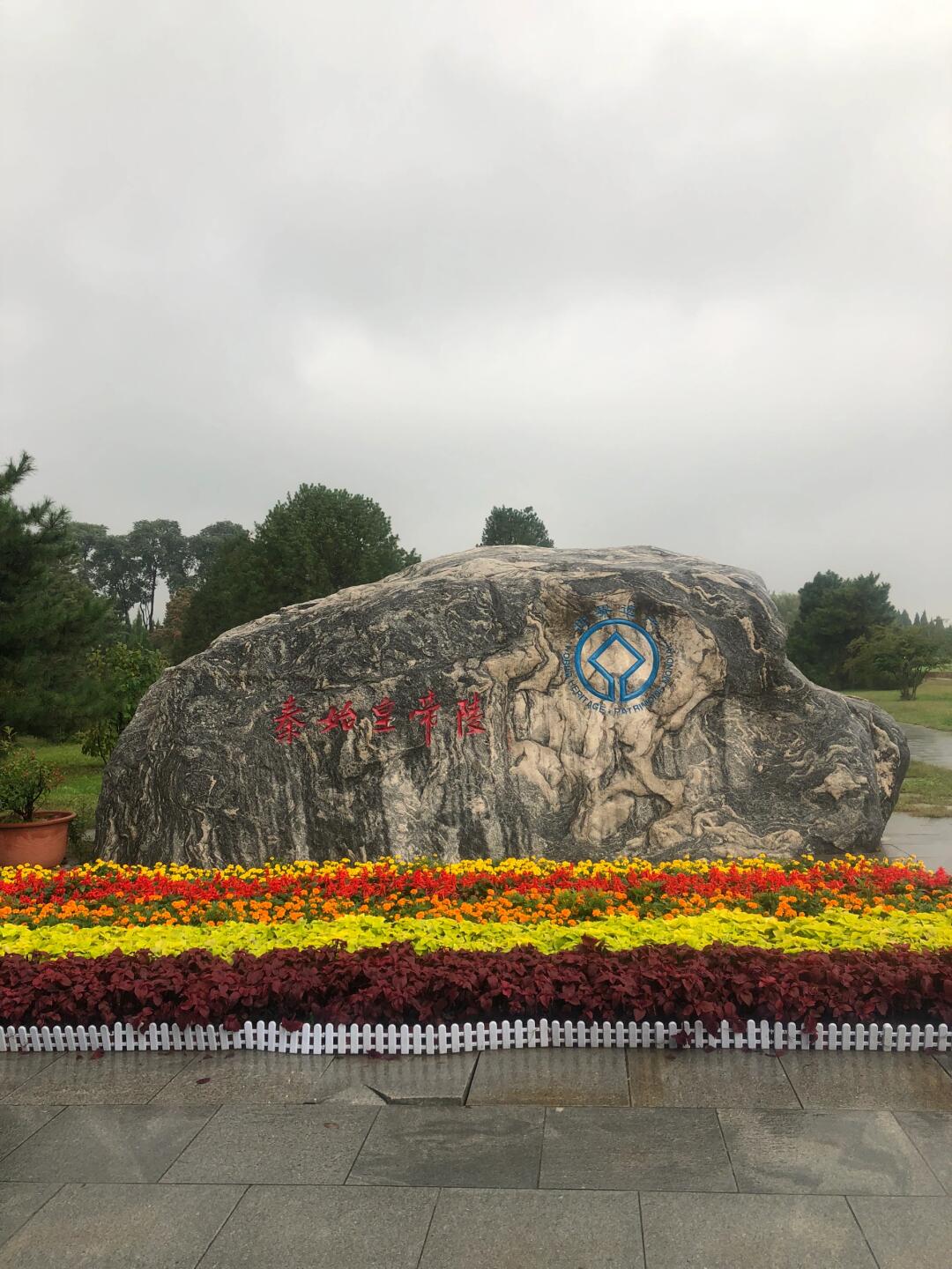 为什么没人把兵马俑怎么参观说清楚？