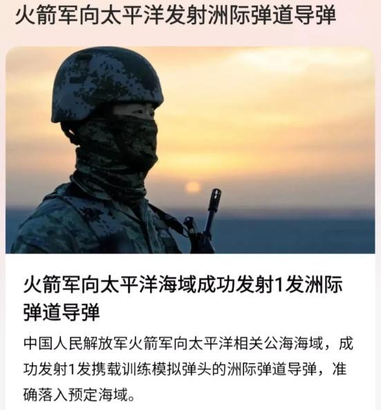中美俄三国洲际导弹试射成功率毕竟！你会发现什么问题。
1、美国洲际导弹试射成功率