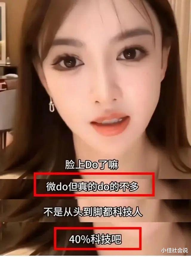 叶珂深陷名媛风波！承认动脸40%，和闺蜜合影被扒，网友：尴尬了（网红叶珂老公背景介绍图）-第2张图片-九妖电影
