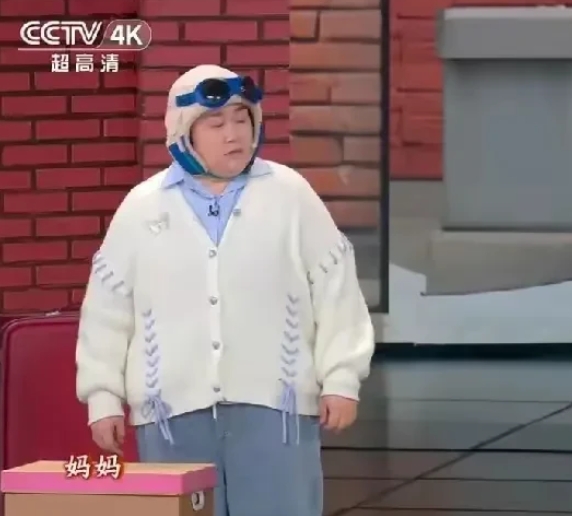 真是活久见，谁能告诉我昨晚的元宵晚会里那个《辞旧迎新》的小品究竟要表达什么？
