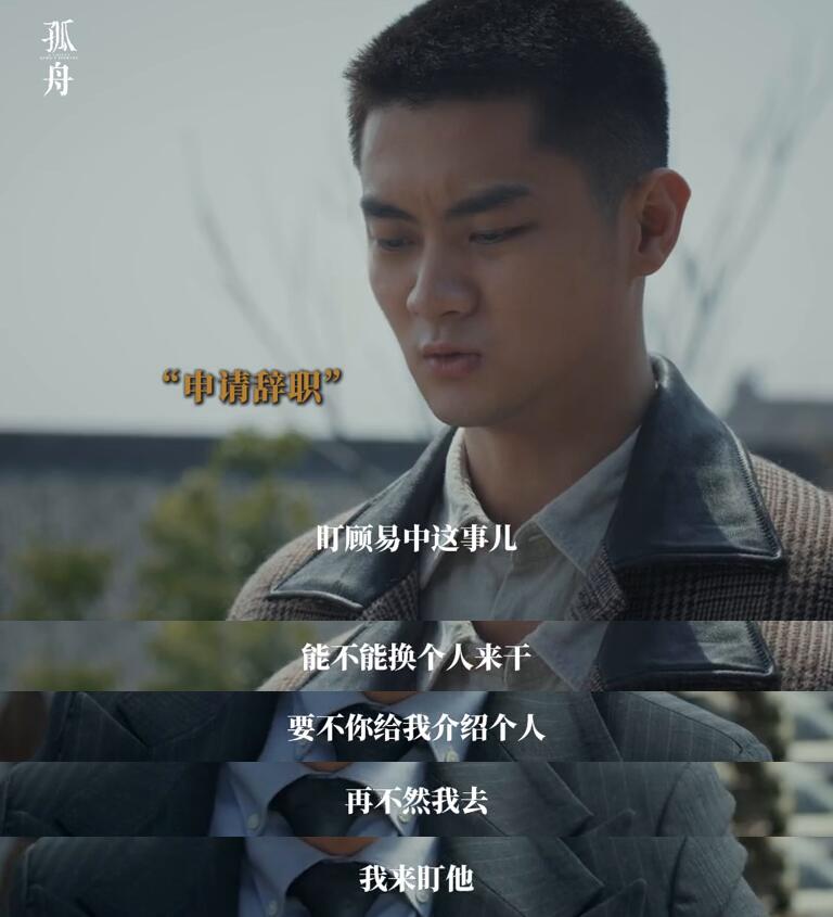 周站长的