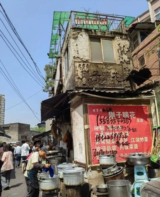 我发现破破烂烂的地方味道更正