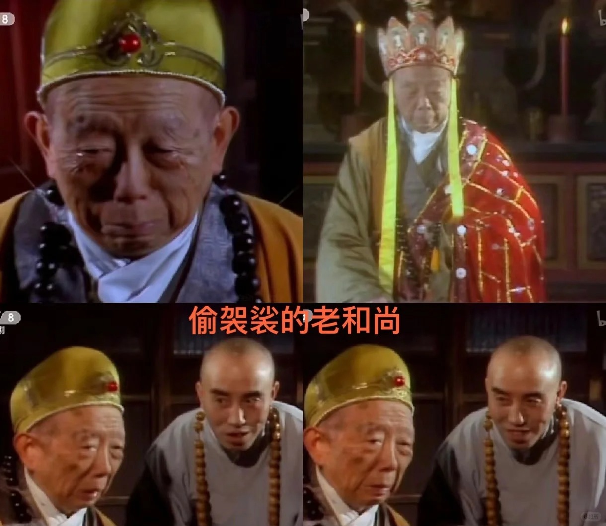 比白骨精还可怕的存在
童年阴影了 有没有同款