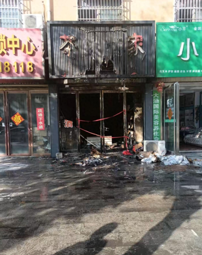 2025年2月3日，驻马店一烟酒店遭纵火，损失超35万，纵火者竟是店主冯丽丽的男