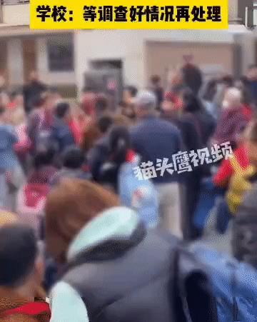 “他天天打我家孩子！”家长疑因孩子被霸凌，怒扇对方家长一耳光！
3月28日上海，
