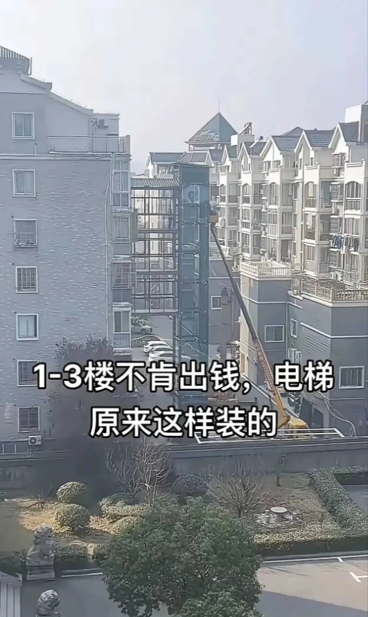 没谈拢的结果就是这样！