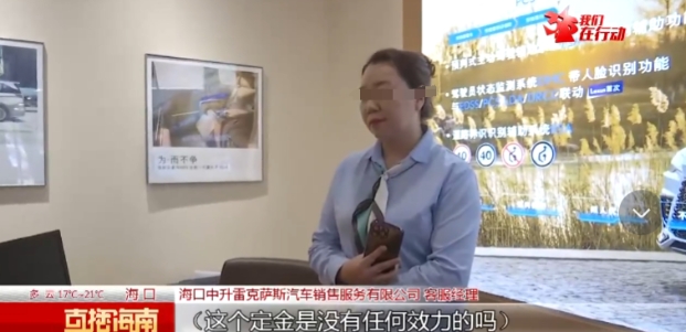 海口，男子花 93 万买雷克萨斯，竟被要求加价 10 万才能提车！男子不服，叫来