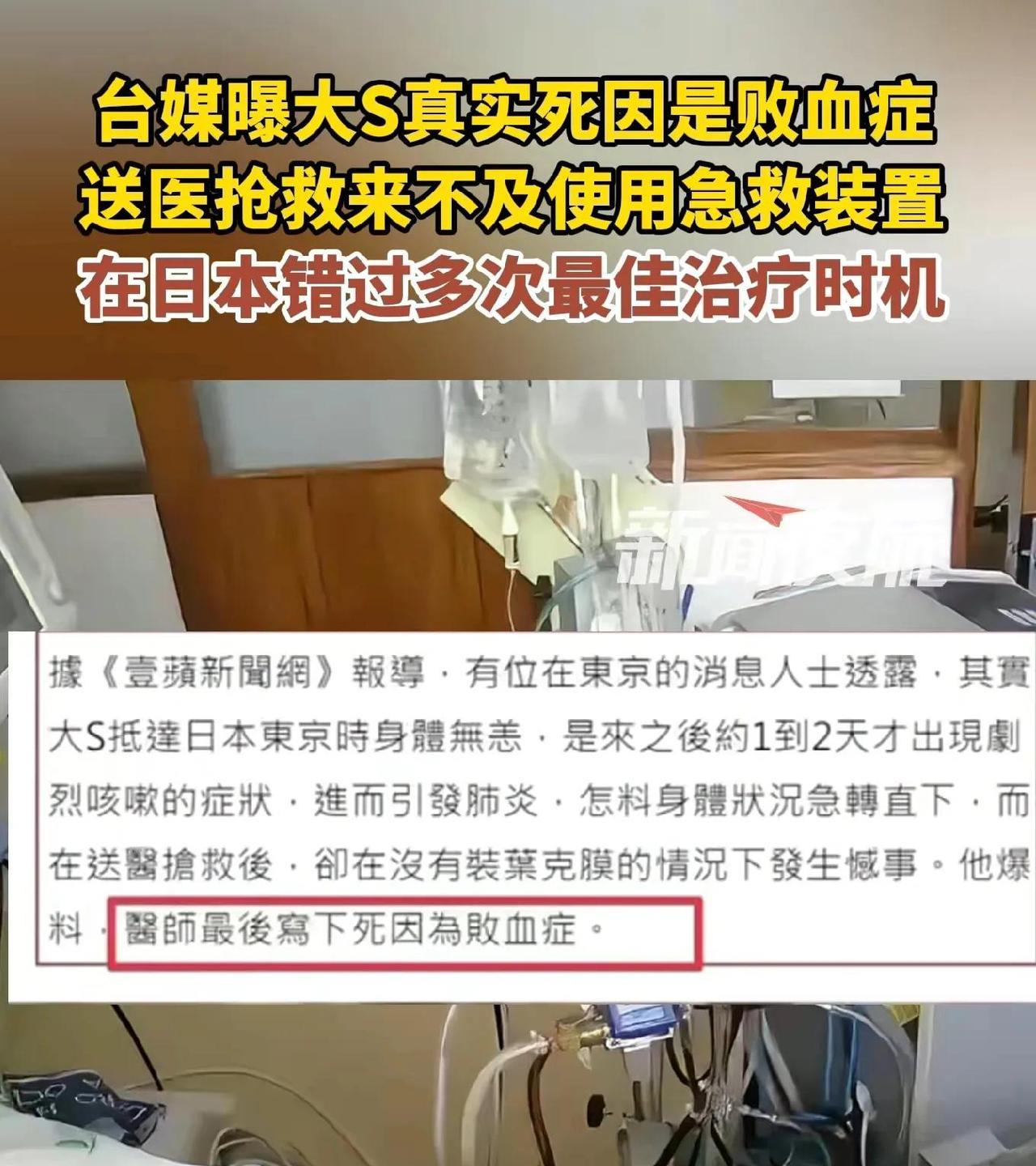 大S的日本之旅揭秘：坚强背后，她的孤独与挣扎
哎，大家听说了没啊？大S徐熙媛在日