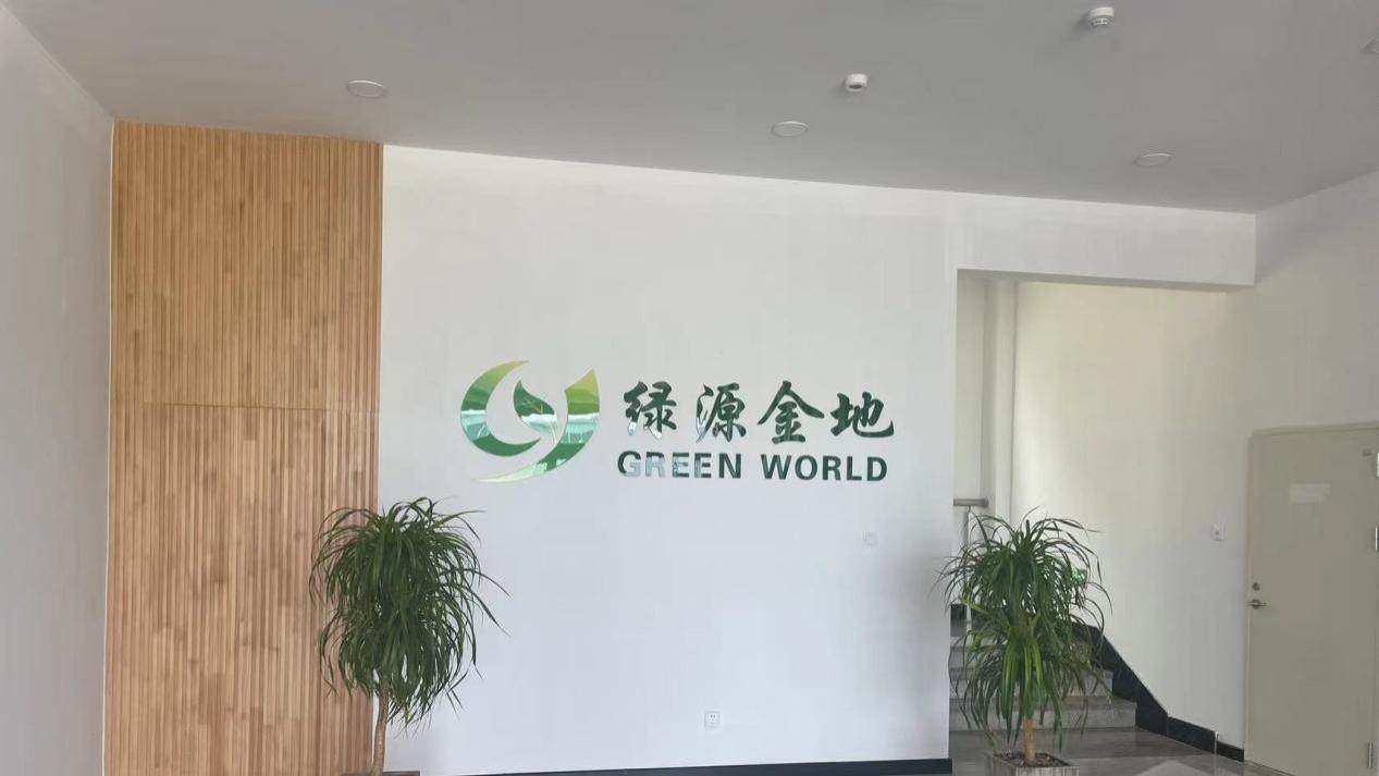 柠檬豆数字化团队赴绿源金地展开企业调研