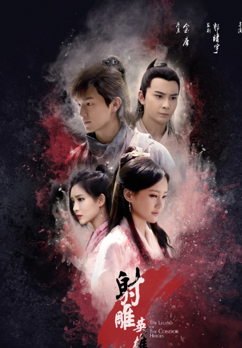 🔥重温6部经典武侠剧！满满的回忆杀💫