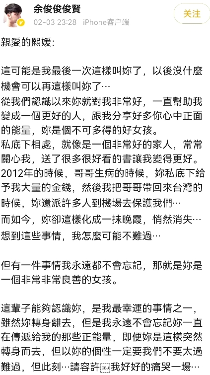 大s真的很可怜！

对妈妈，对昔日的老公，对姐姐妹妹，甚至对姐妹淘，都是掏心掏肺