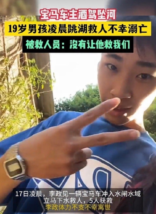 小男生太可惜，太傻，太傻了

这种开着宝马车醉驾的人本身很可能五毒俱全，不是第一