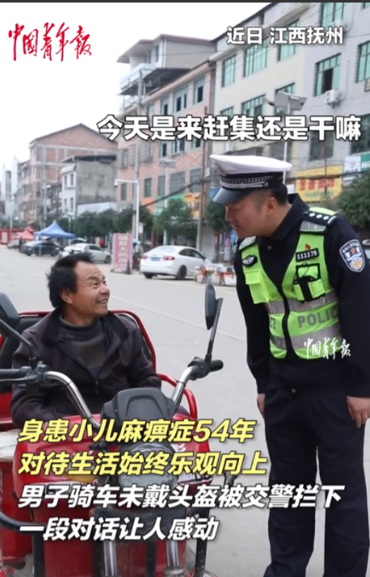 泪目！近日，江西抚州男子买药回家未带头盔被交警拦住，交警问他为什么不戴头盔，男子