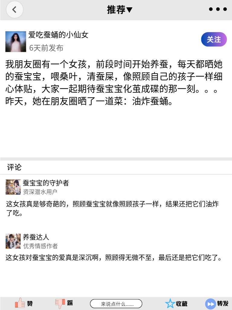 哈哈哈，笑出腹肌！这些段子让你在朋友圈笑得像个孩子