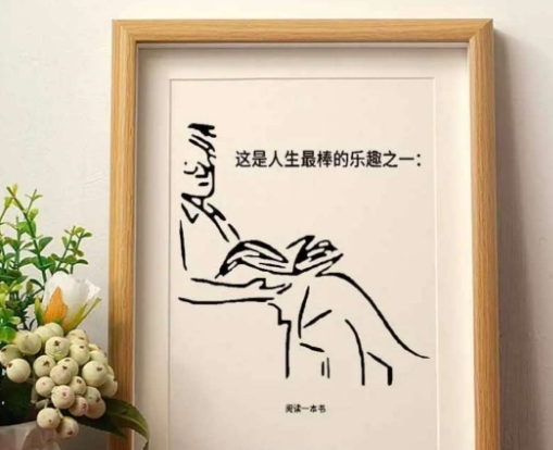 这是人生最棒的乐趣之一