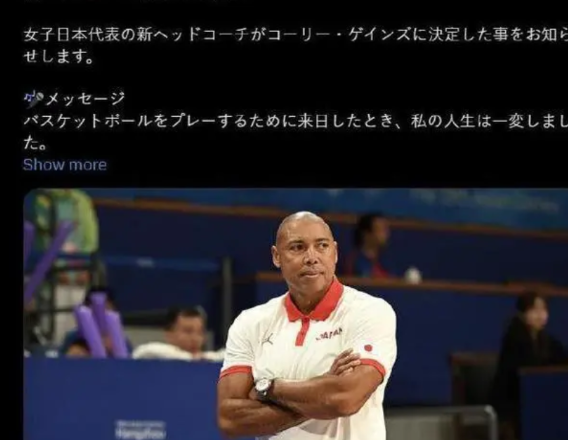 日本篮球真是别具一格的用人体系。

日本男篮现在的主教练霍瓦斯，曾经是日本女篮的