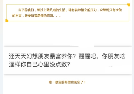 唯一暴富的希望也落空了！