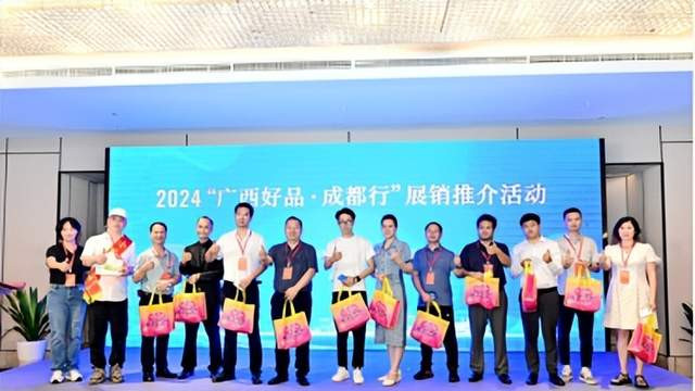 乘广西好品·成都行之约东风，广西携金嗓子来蓉推介， 产销对接商机无限