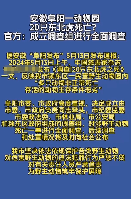 动物园养不好动物就别开行吗…顾客就是要看动物才回去动物园啊，哪怕只是赚钱工具也应