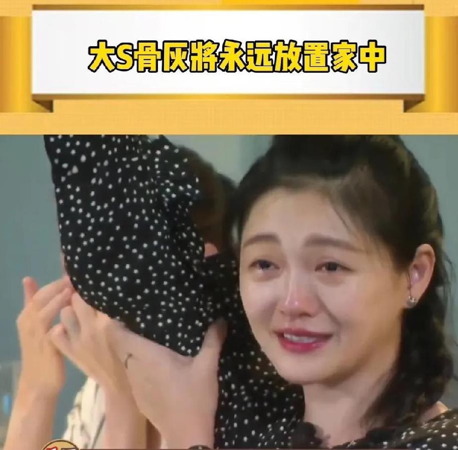 不告别放家里，说白了太突然了，她家人还没接受现实，让小菲进家门最后看一眼小盒子那