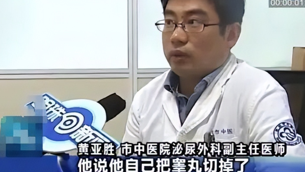 2017年，杭州一18岁男孩，亲手割掉了自己的两个睾丸后扔进马桶，朋友一看情况不