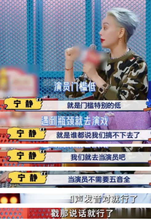 “资本家的丑孩子”又来了!宁静充当观众嘴替,犀利点评不留情面(资本家的嘴脸表情包)-第10张图片-九妖电影 “资本家的丑孩子”又来了!宁静充当观众嘴替,犀利点评不留情面(资本家的嘴脸表情包)-第10张图片-九妖电影