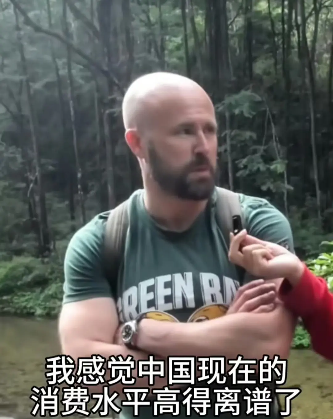 老外居然说消费好高！！