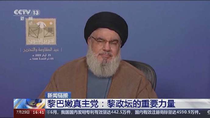 黎巴嫩真主党领导人纳斯鲁拉在袭击中死亡