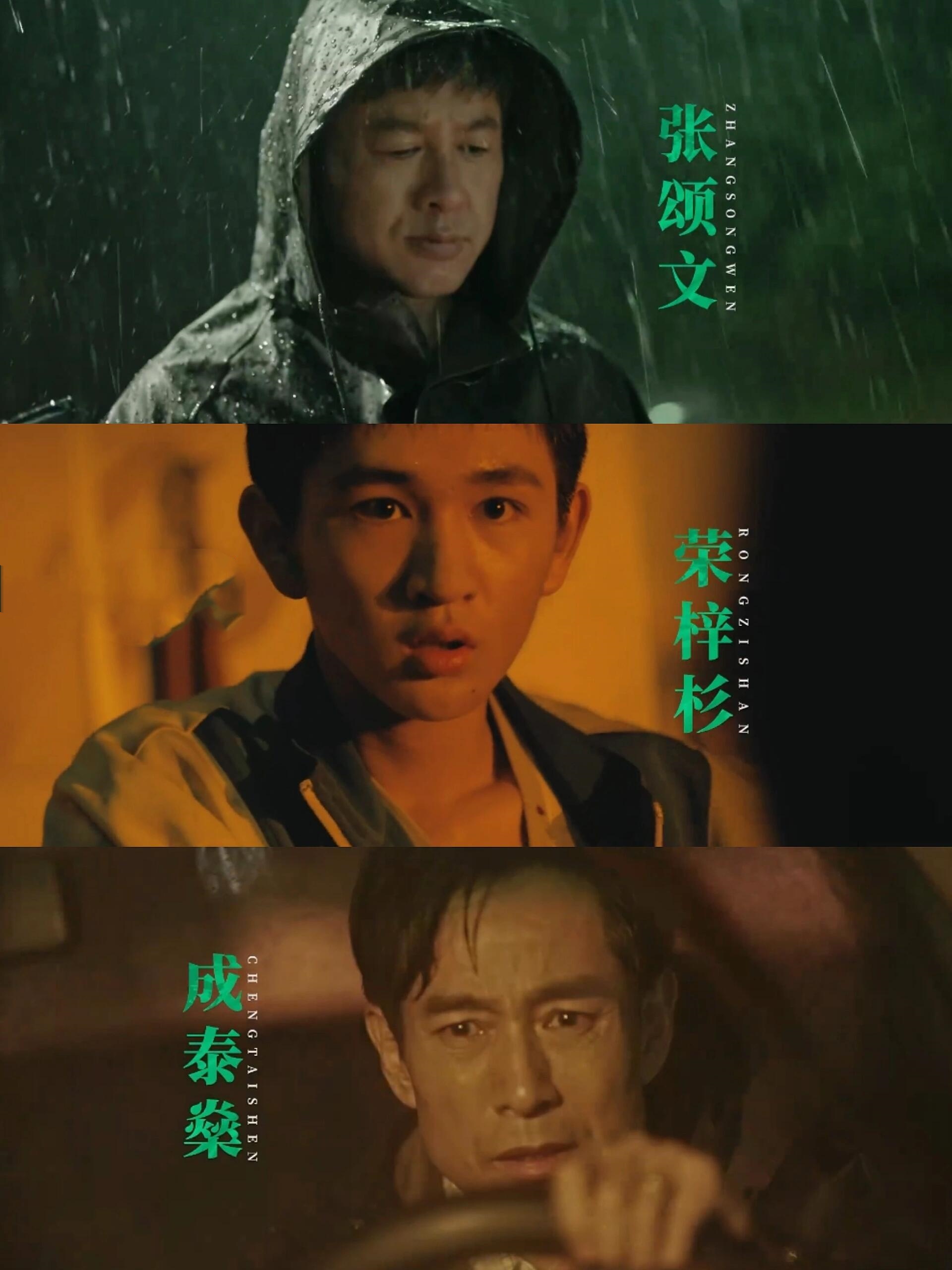 看不见影子的少年：悬疑犯罪阵容鲨疯了！