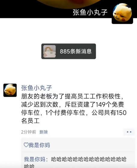 这个老板的格局很大，没毛病
