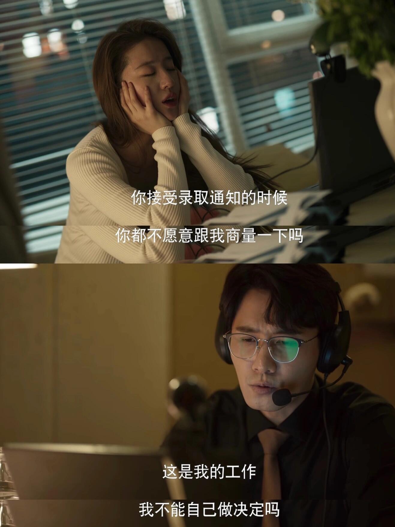 因男朋友要出国工作了就疯成这样，夸张了点