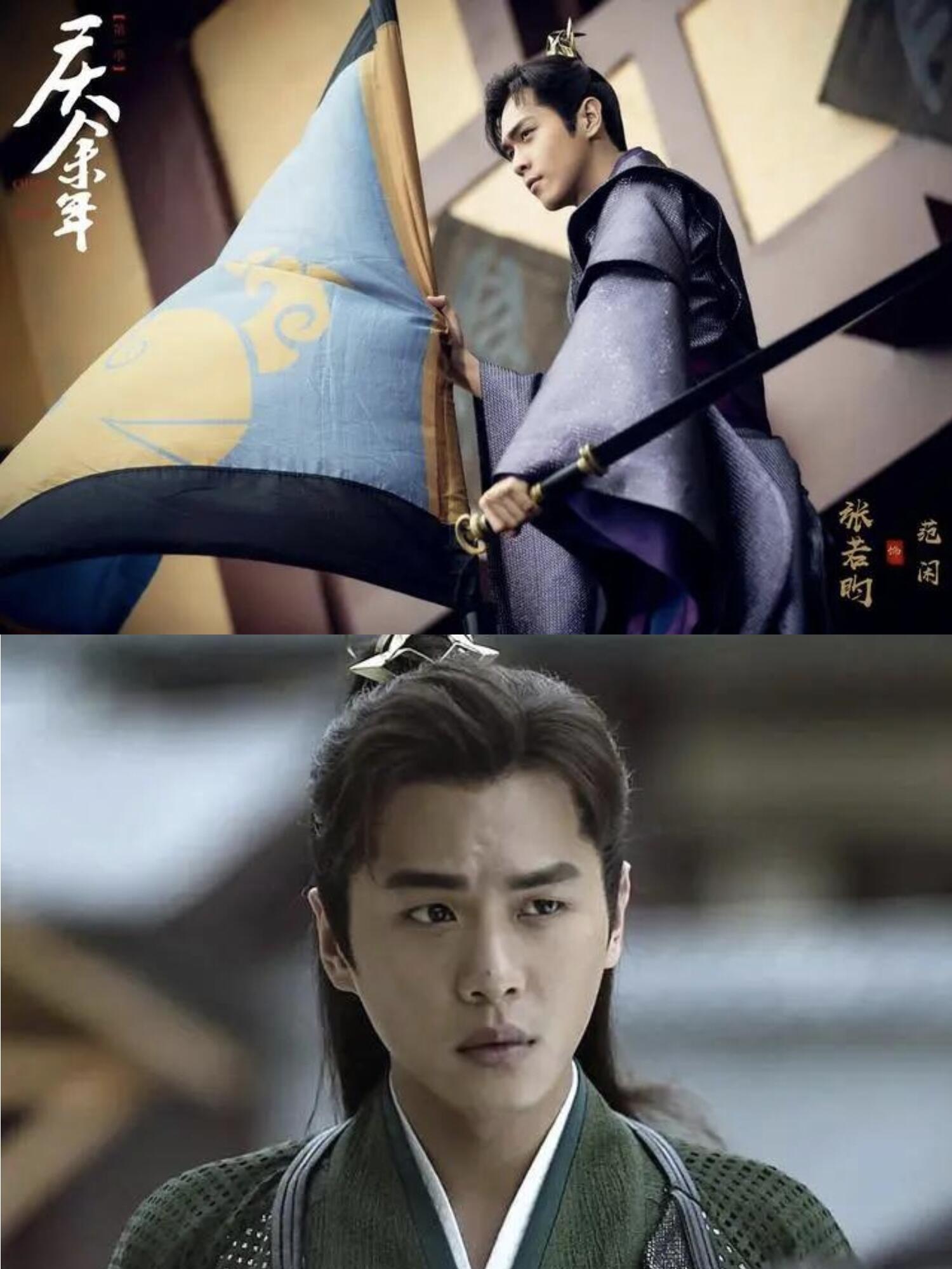 庆余年2：圣心如渊，难以揣测呀