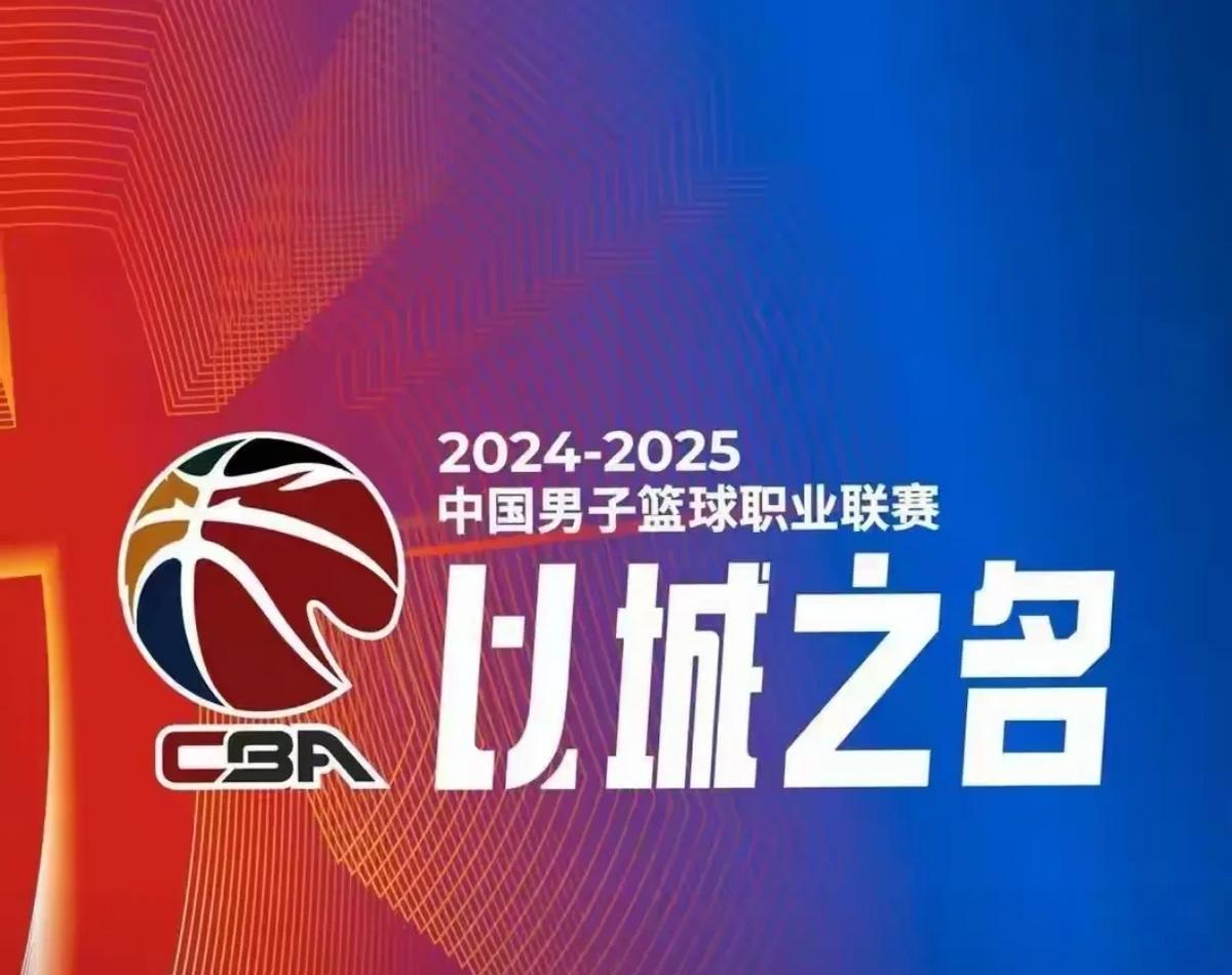 CBA常规赛第30轮战报及积分榜排名：青岛国信制药103-100战胜辽宁本钢。青