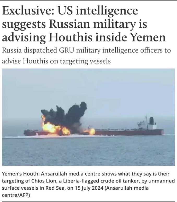 不可思议，俄罗斯助力胡塞无人舰艇袭击油轮。

俄罗斯布局中东，大圈套曝光！伊朗、