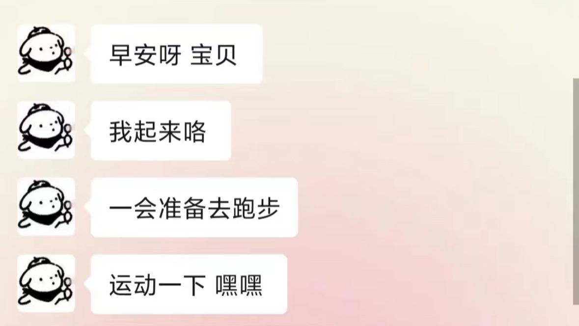 有人能帮忙看下男朋友有没有出轨吗？脑子好乱，不知道该怎么办了