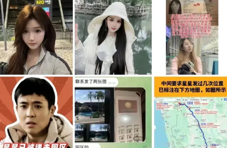 前几天，三名年轻女孩在泰国曼谷失踪，警方初步判断她们是被同一伙骗子绑架。说起这三