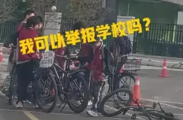 我可以举报学校吗？
今天中午放学时，一群初中的孩子围在一起议论周六补课的事，哀怨