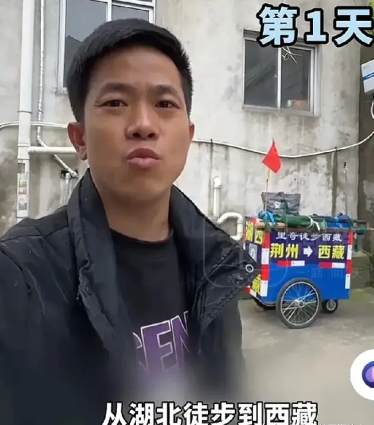 我不理解，一个精神的90后小伙子，花了200多天的时间，从湖北徒步到西藏。看得出