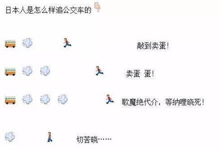 世界各地的人民是怎么追公交的
