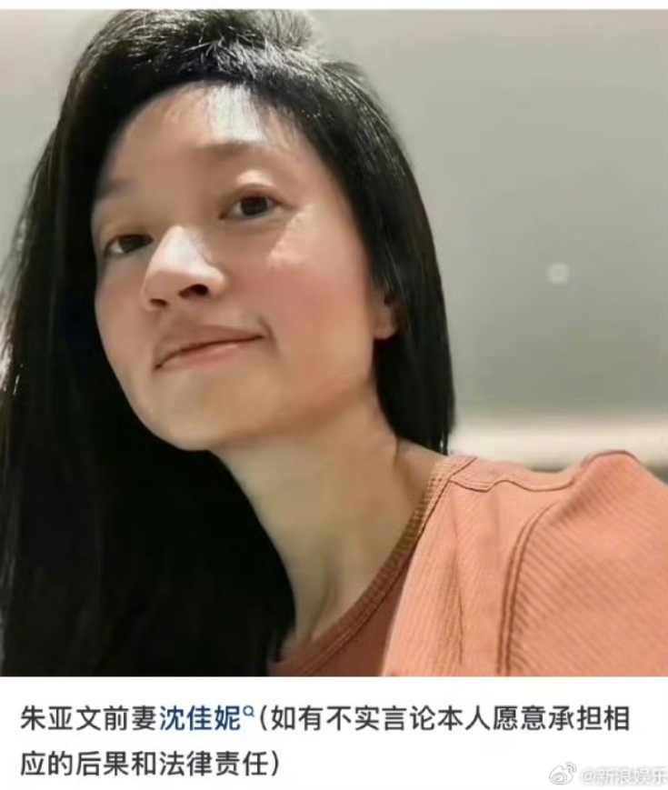 今天，娱乐圈又来一个“扑朔迷离”的大瓜！

1月21日，朱亚文突然上了热搜，不过