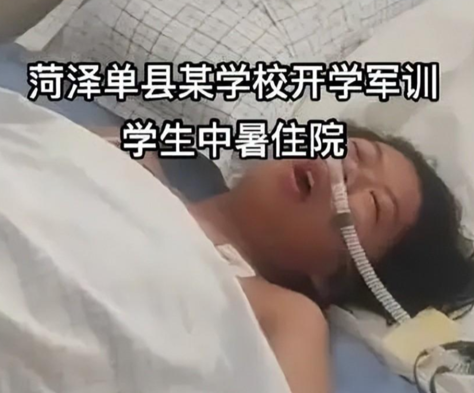 痛心！山东一学校军训，一女生在军训中感到身体不适，女生联系家人想要回家，但是老师