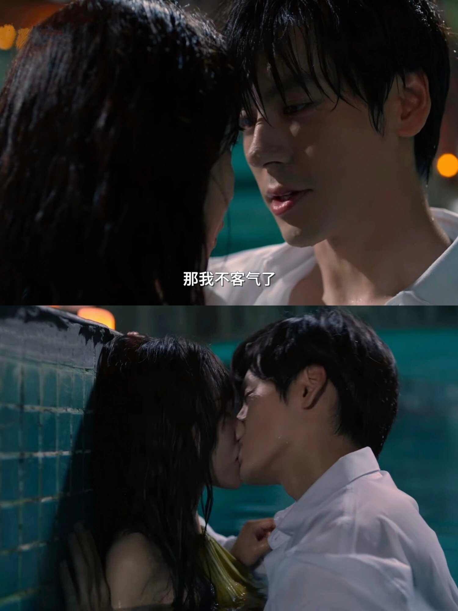 氛围感好绝‼️又一部宝藏甜剧