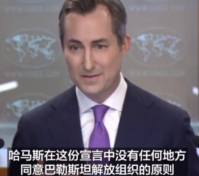 美国发言人坦白对《北京宣言》不满的原因，台下记者听完鸦雀无声。

美发言人马修·