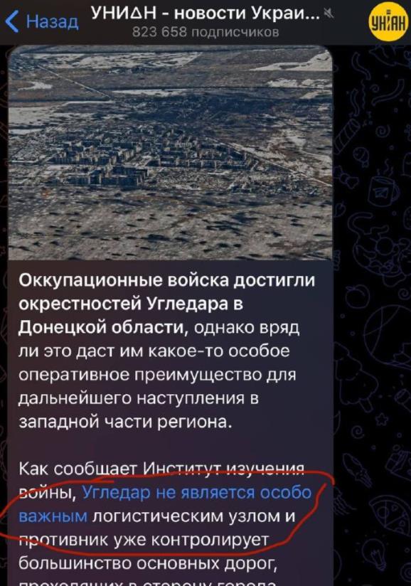 日前，随着俄军即将攻占乌格列达尔，乌军方表示乌格列达尔的得失对战争进程没有重要意